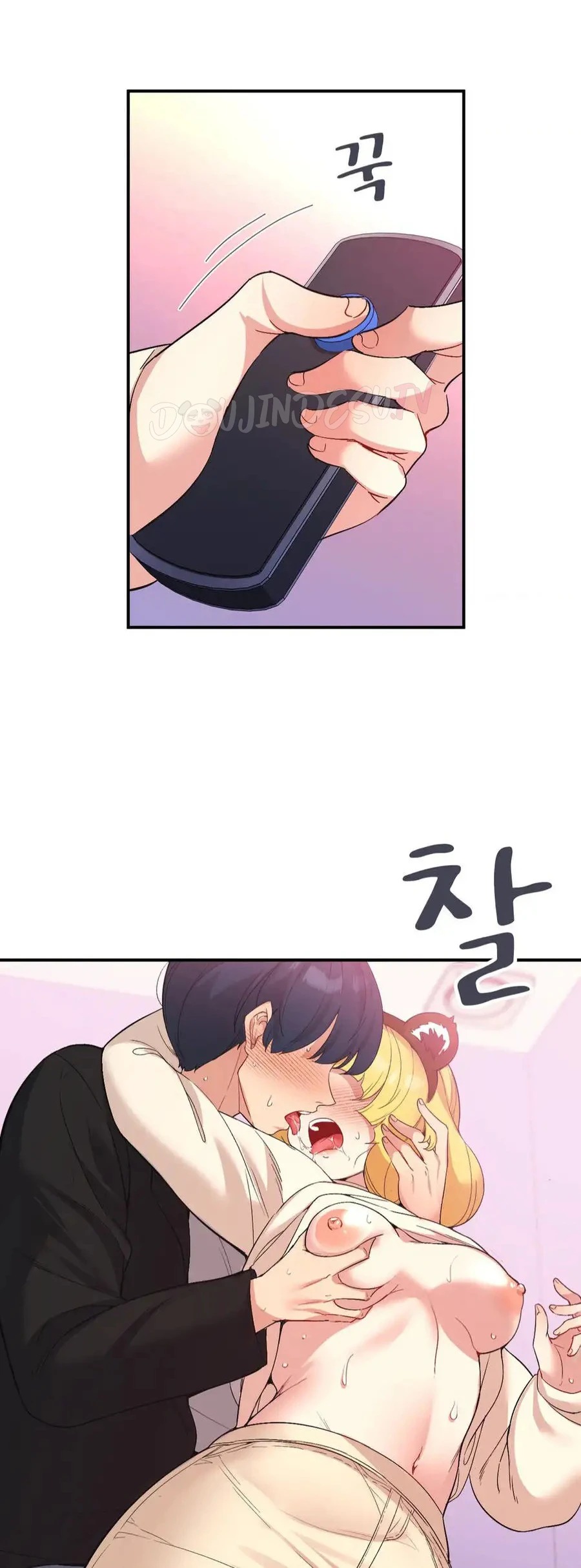 Wise Application Life: Chapter chapter-36 - Page 43