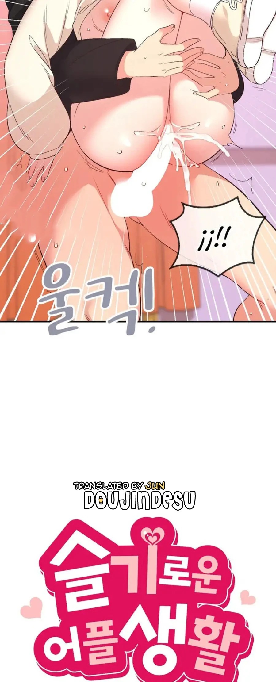 Wise Application Life: Chapter chapter-38 - Page 5