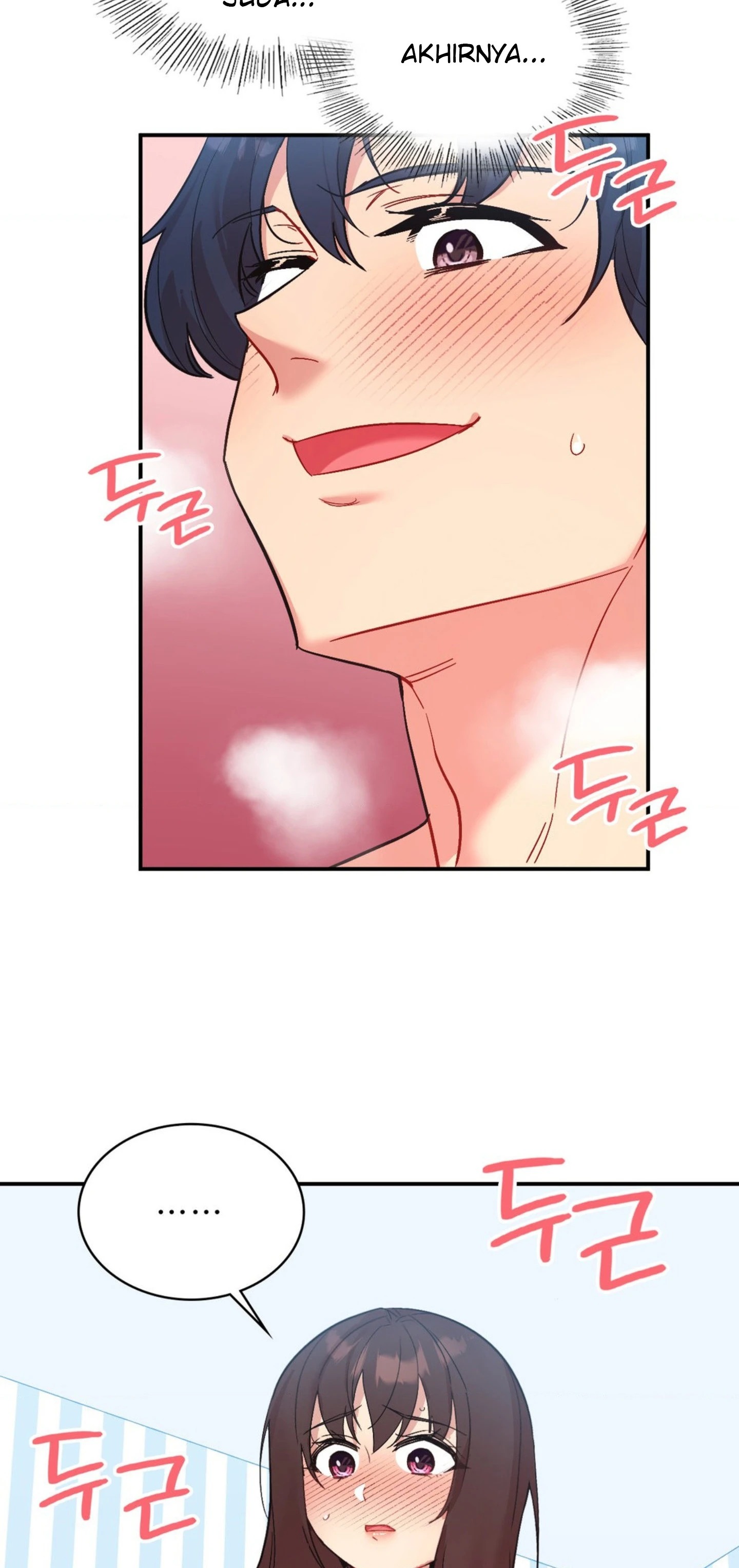 Wise Application Life: Chapter chapter-50 - Page 3