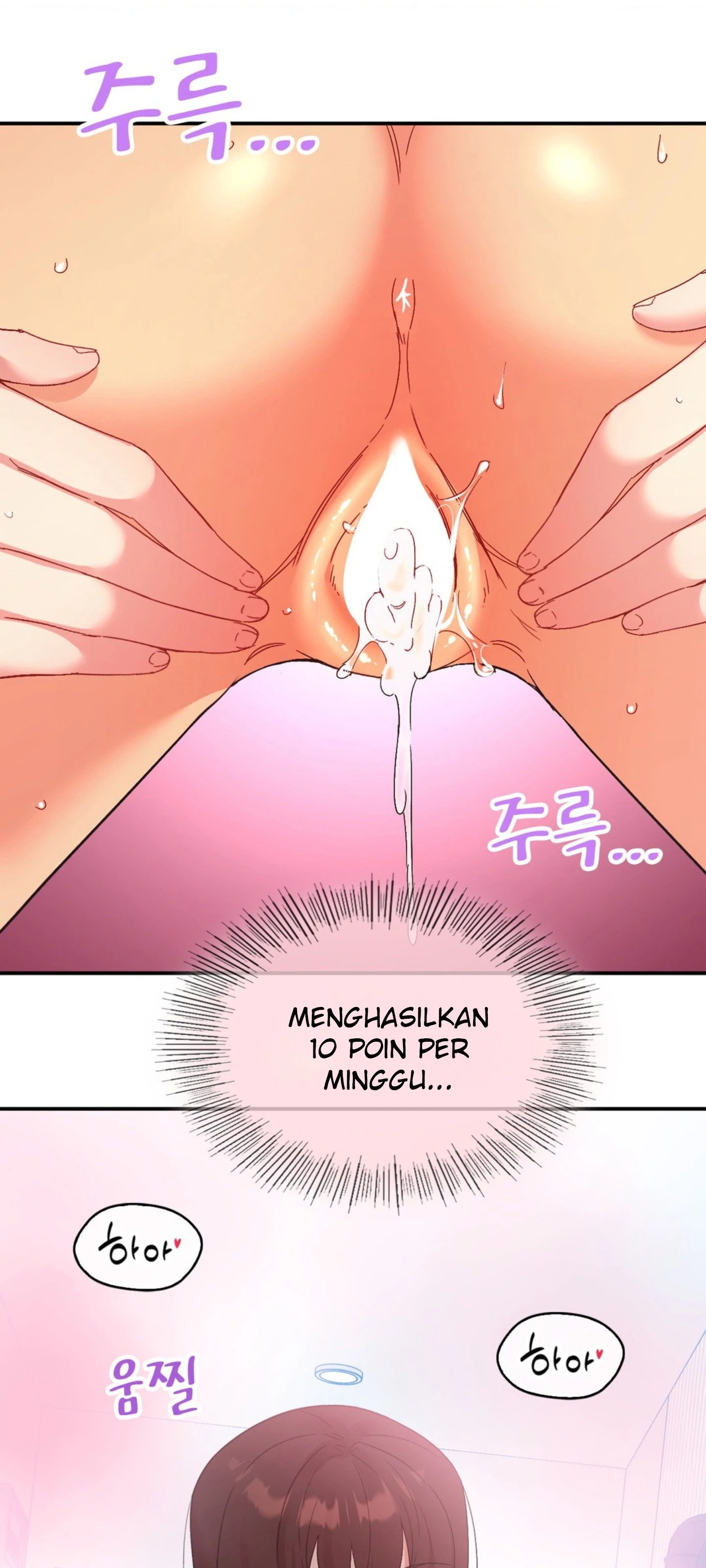 Wise Application Life: Chapter chapter-50 - Page 63