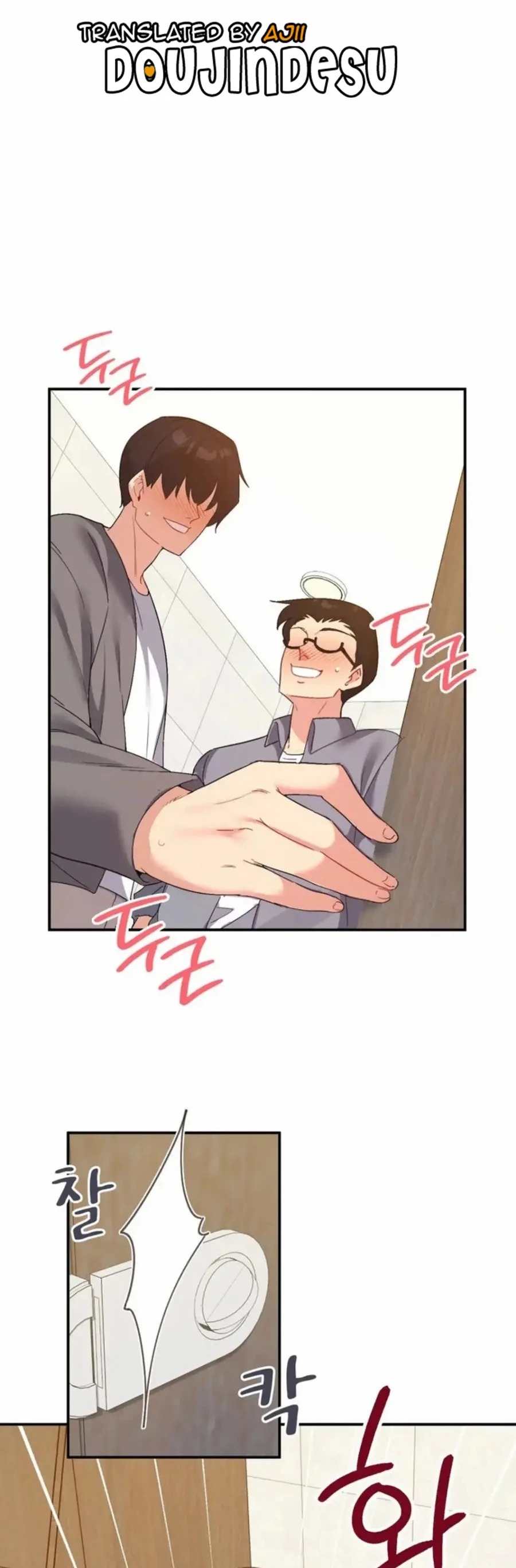 Wise Application Life: Chapter chapter-55 - Page 2