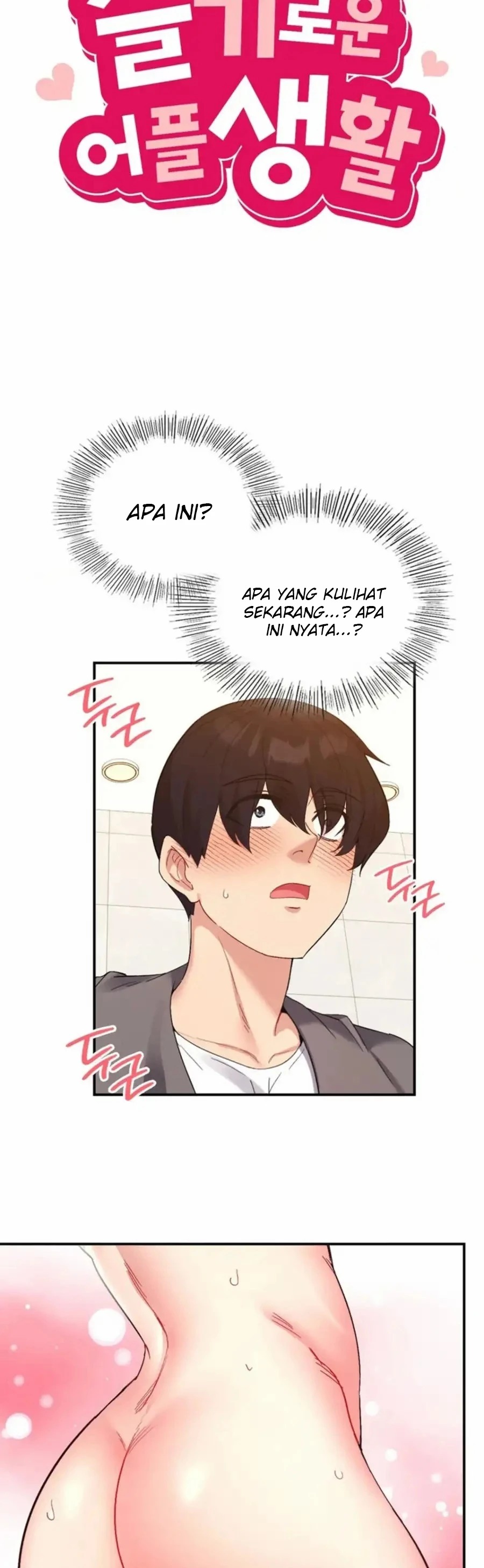 Wise Application Life: Chapter chapter-55 - Page 7
