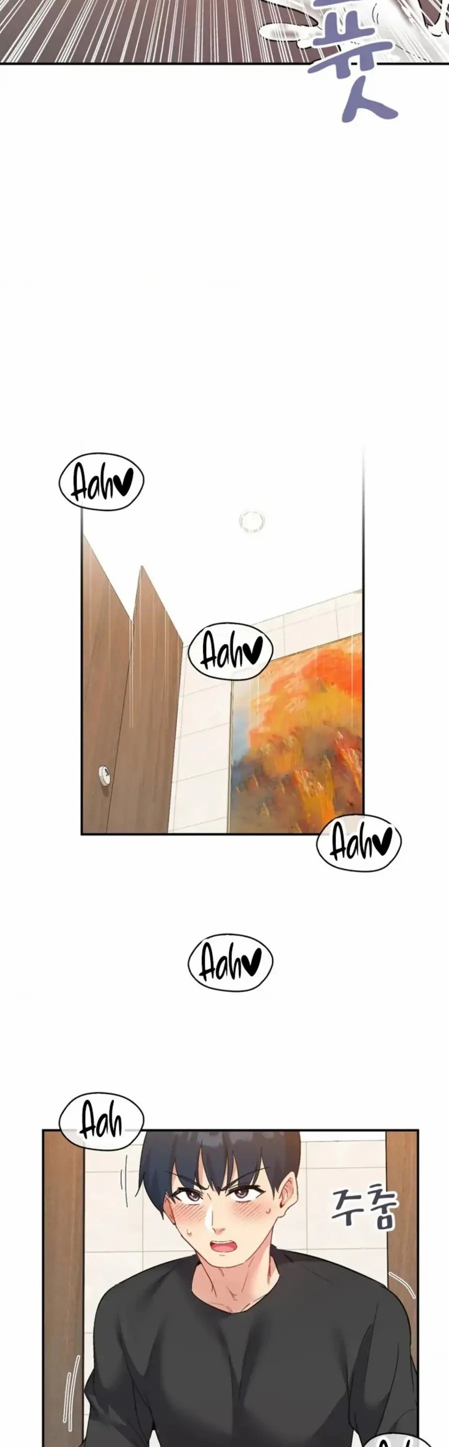 Wise Application Life: Chapter chapter-55 - Page 33