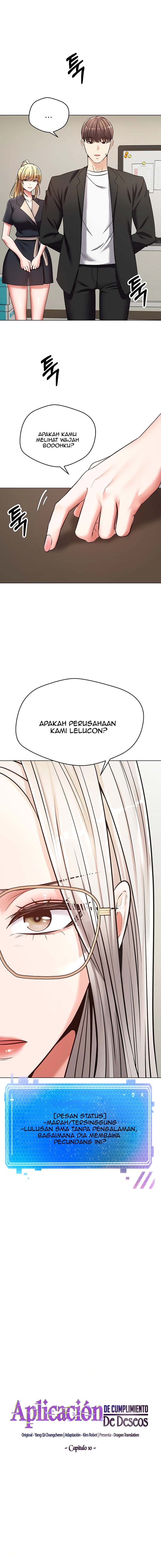 Wish Fulfillment Application: Chapter chapter-10 - Page 1