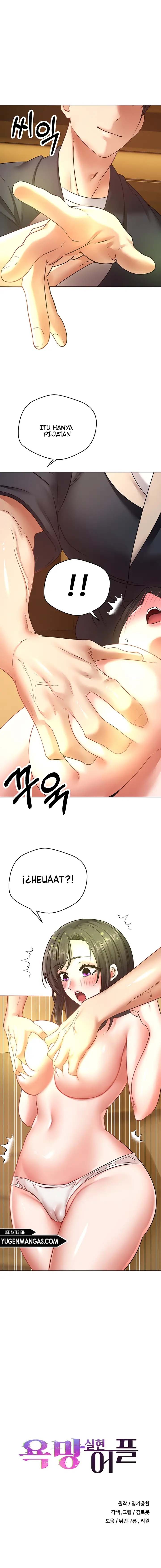 Wish Fulfillment Application: Chapter chapter-14 - Page 1