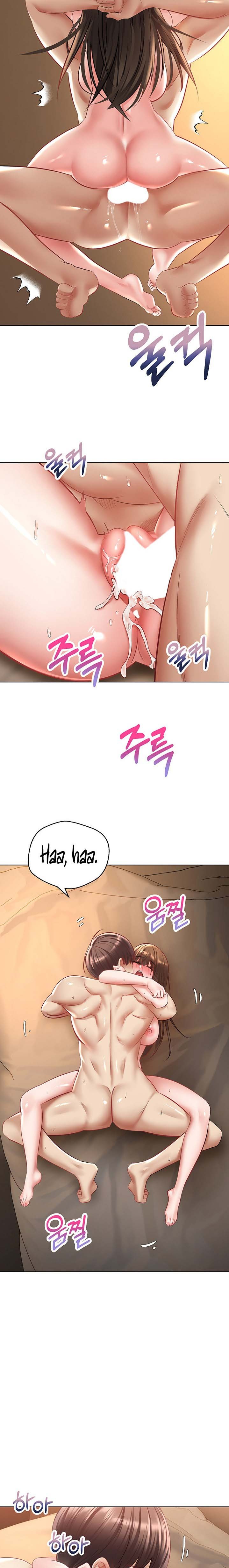Wish Fulfillment Application: Chapter chapter-23 - Page 17