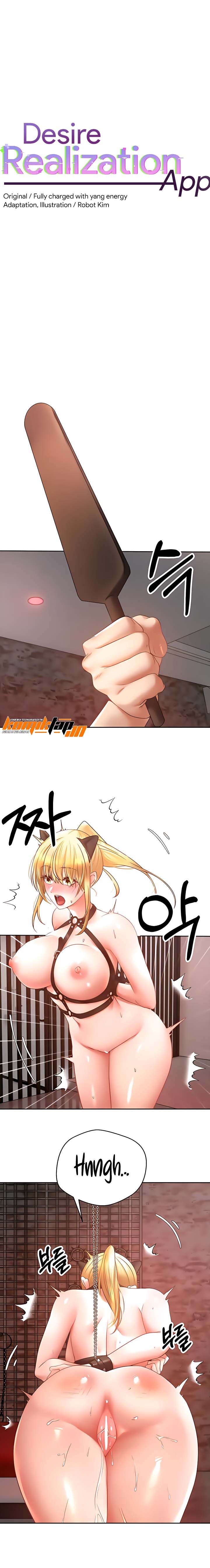 Wish Fulfillment Application: Chapter chapter-44 - Page 1