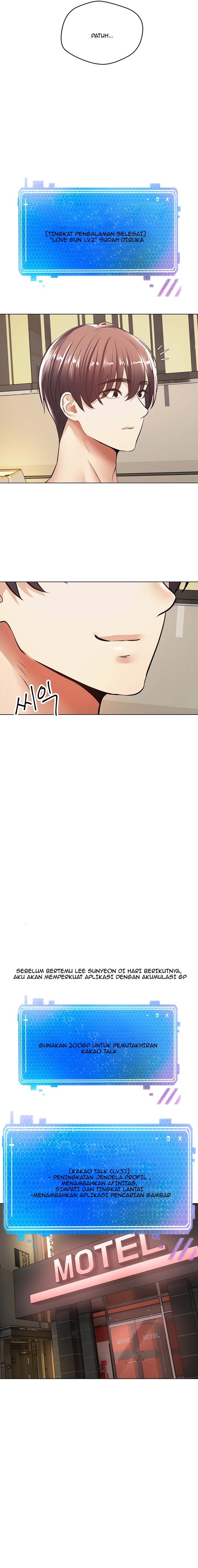 Wish Fulfillment Application: Chapter chapter-6 - Page 12