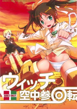 Witch Kuuchuu San Kaiten