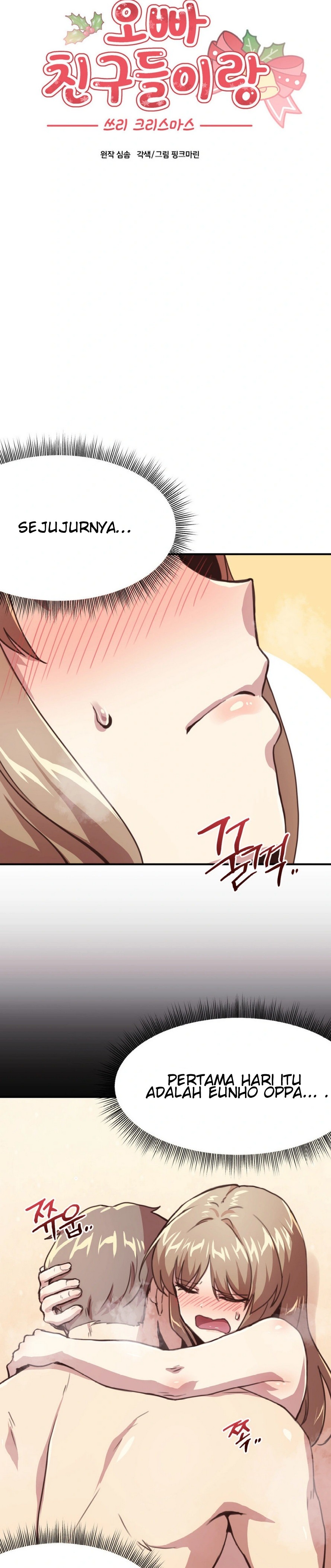 With My Brothers Friends: Chapter chapter-9 - Page 3