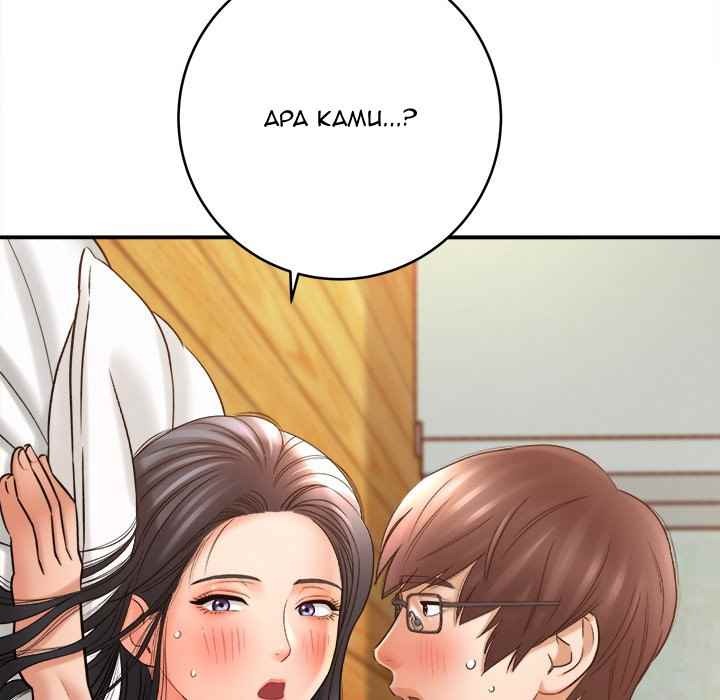 With Yumi: Chapter chapter-21 - Page 157