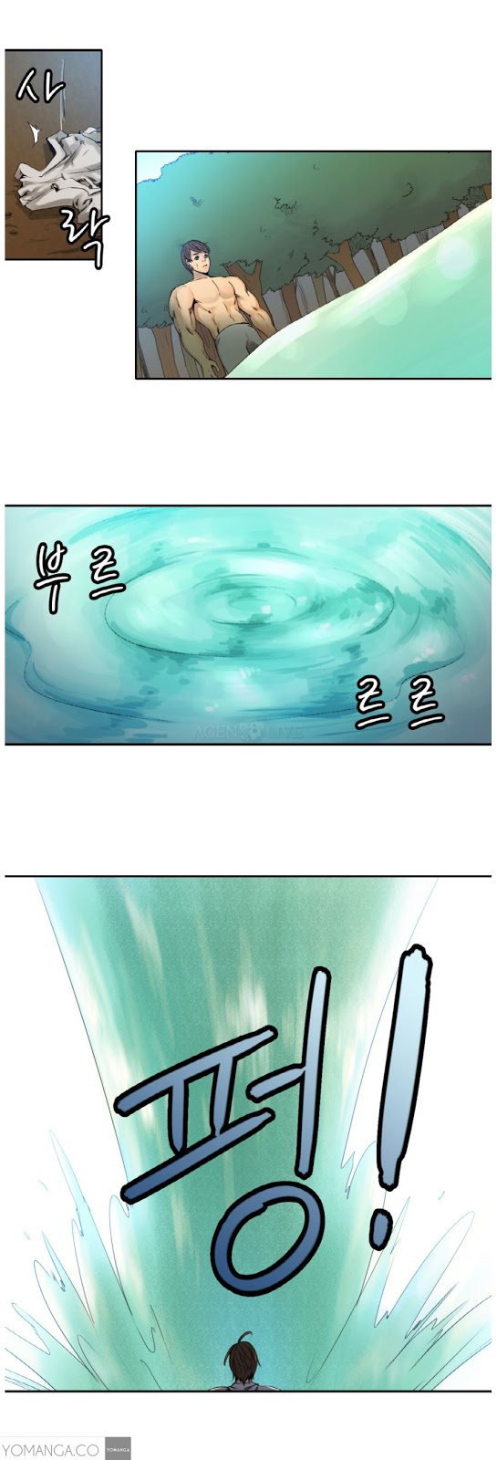 Woodman Dyeon: Chapter chapter-01 - Page 11