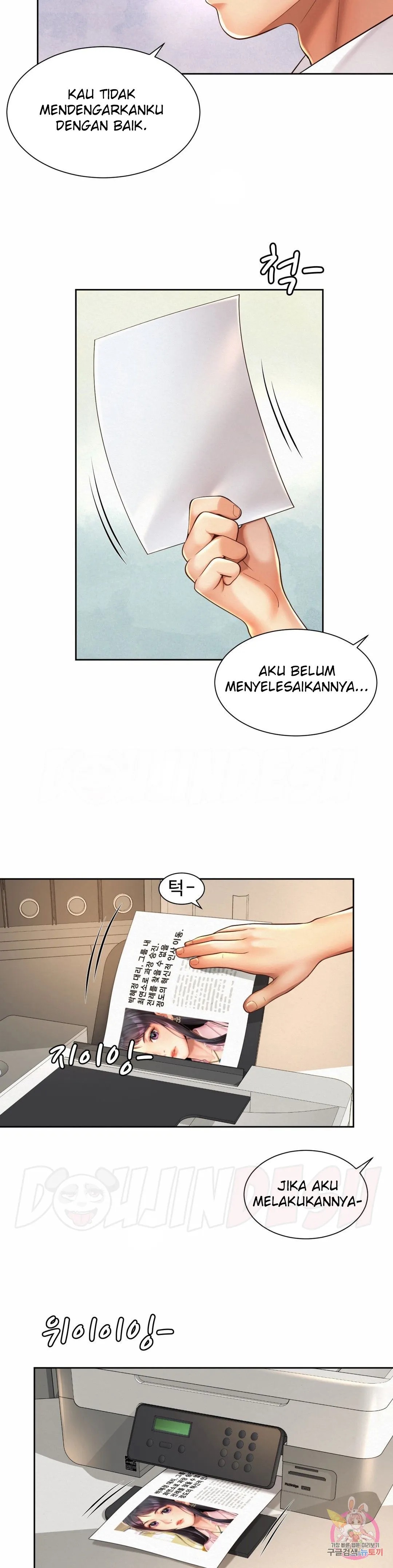 Workplace Romance: Chapter chapter-11 - Page 5