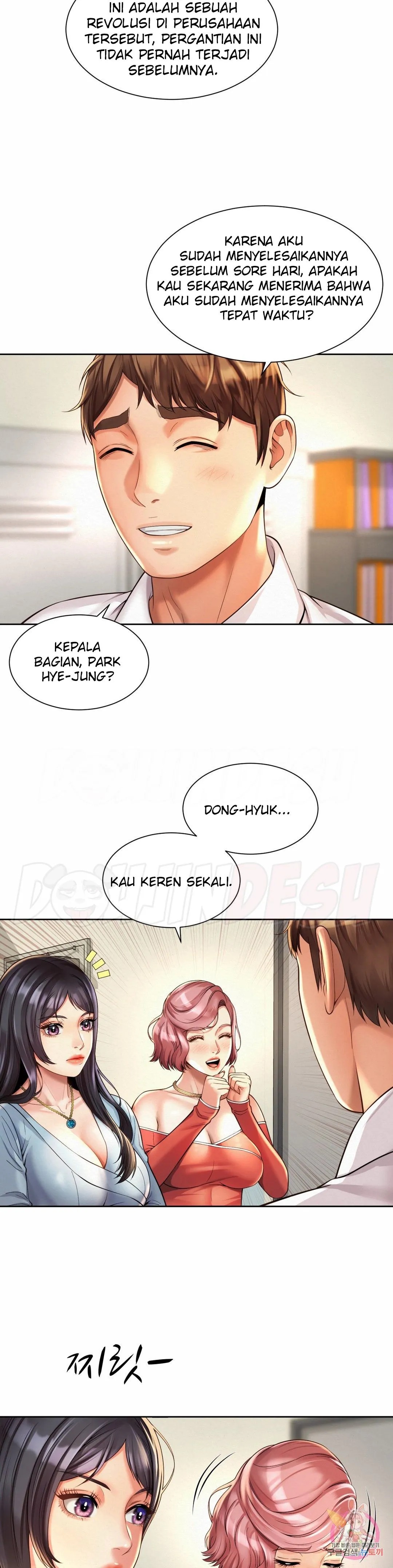Workplace Romance: Chapter chapter-11 - Page 7
