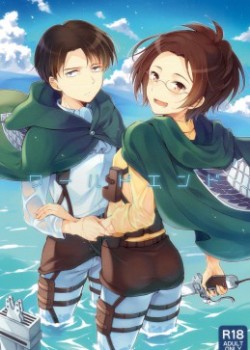 Sampul World End