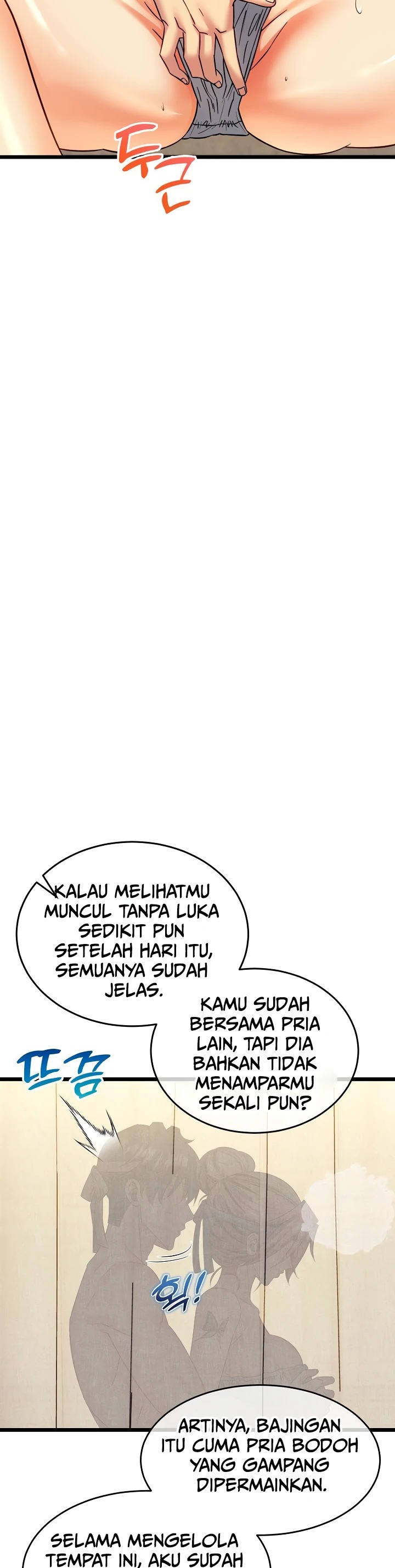Would You Change Girlfriends for 1 Billion Won?: Chapter chapter-25 - Page 17