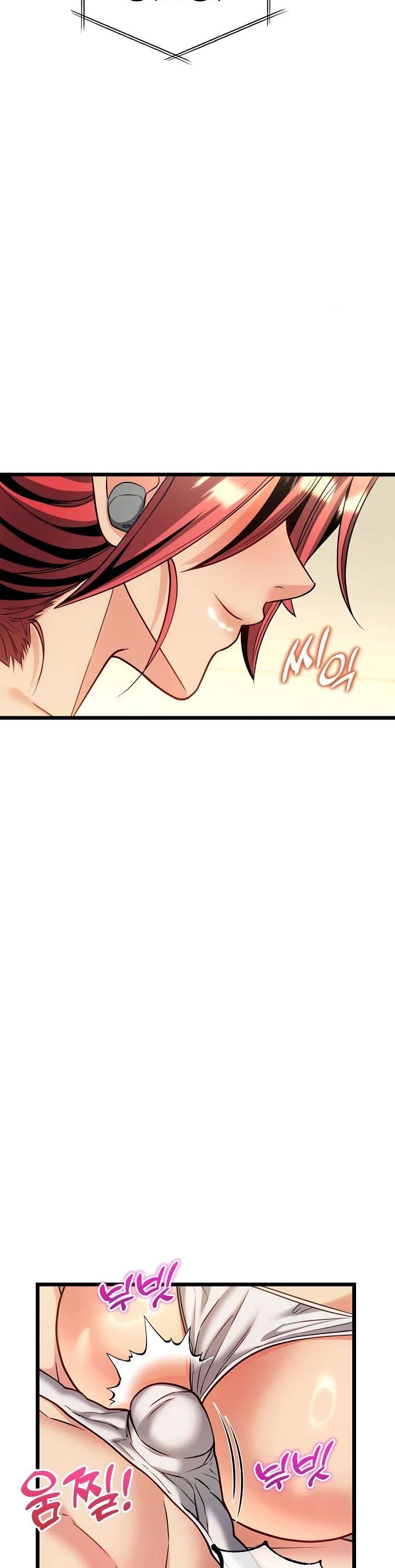 Would You Change Girlfriends for 1 Billion Won?: Chapter chapter-25 - Page 26