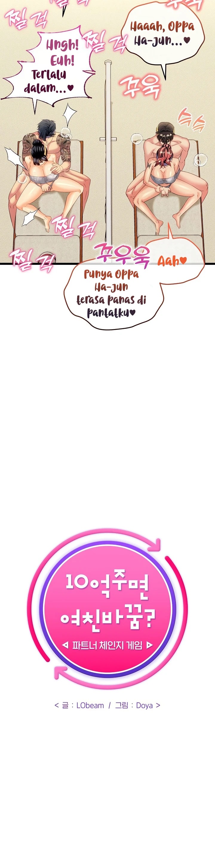 Would You Change Girlfriends for 1 Billion Won?: Chapter chapter-25 - Page 32