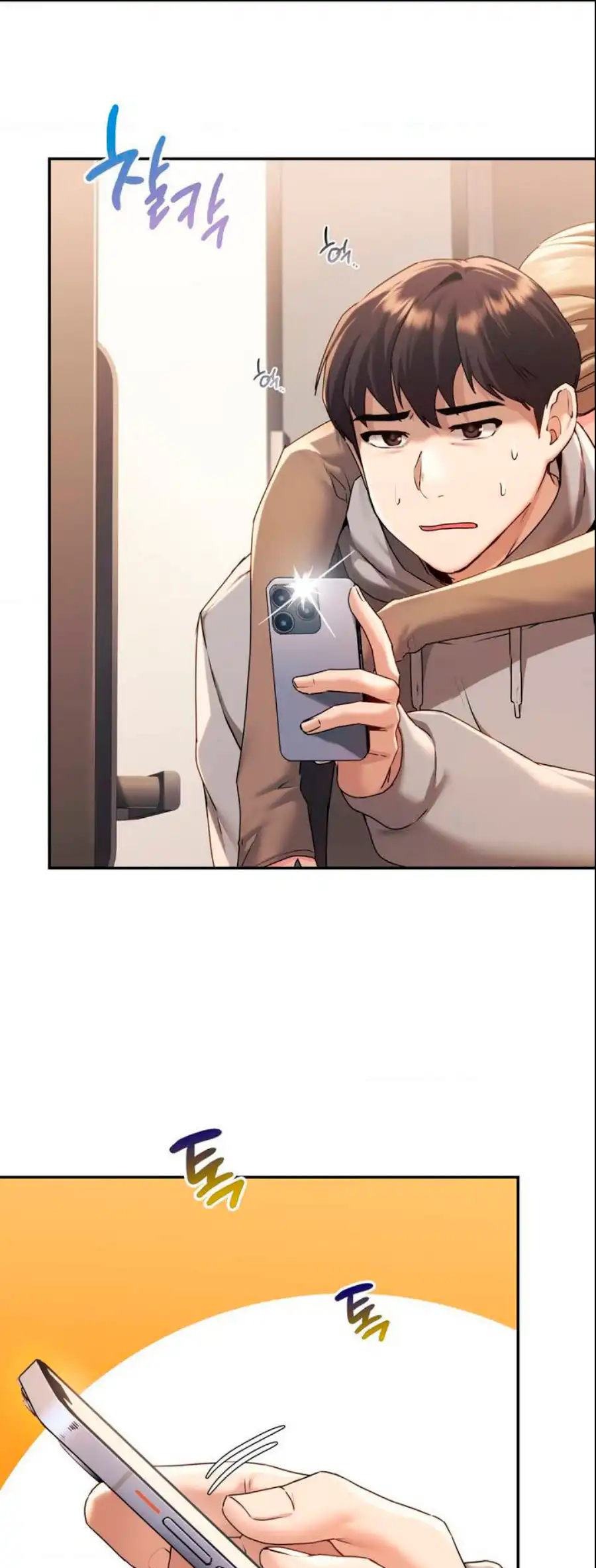 Wreck My Bias: Chapter chapter-1 - Page 70