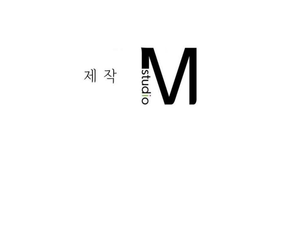 Wreck My Bias: Chapter chapter-2 - Page 66