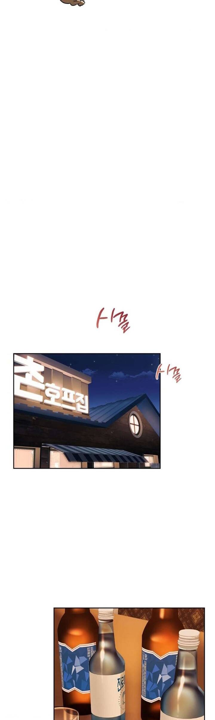 Wreck My Bias: Chapter chapter-3 - Page 33