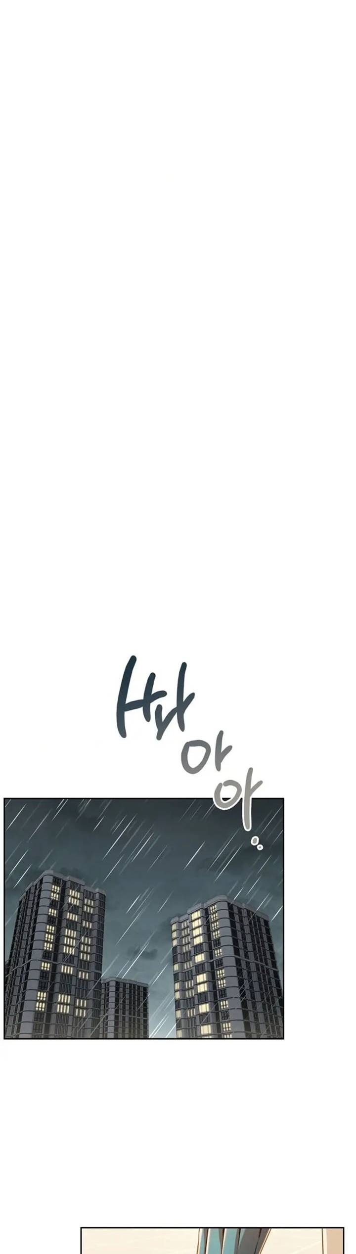 Wreck My Bias: Chapter chapter-5 - Page 35