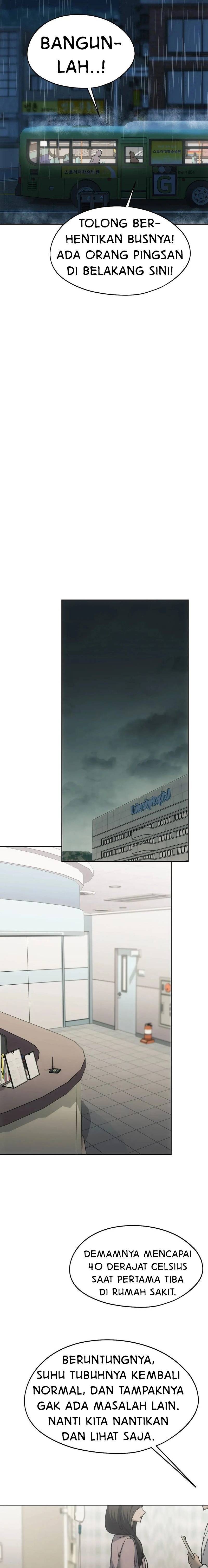 Wreck My Bias: Chapter chapter-69 - Page 7