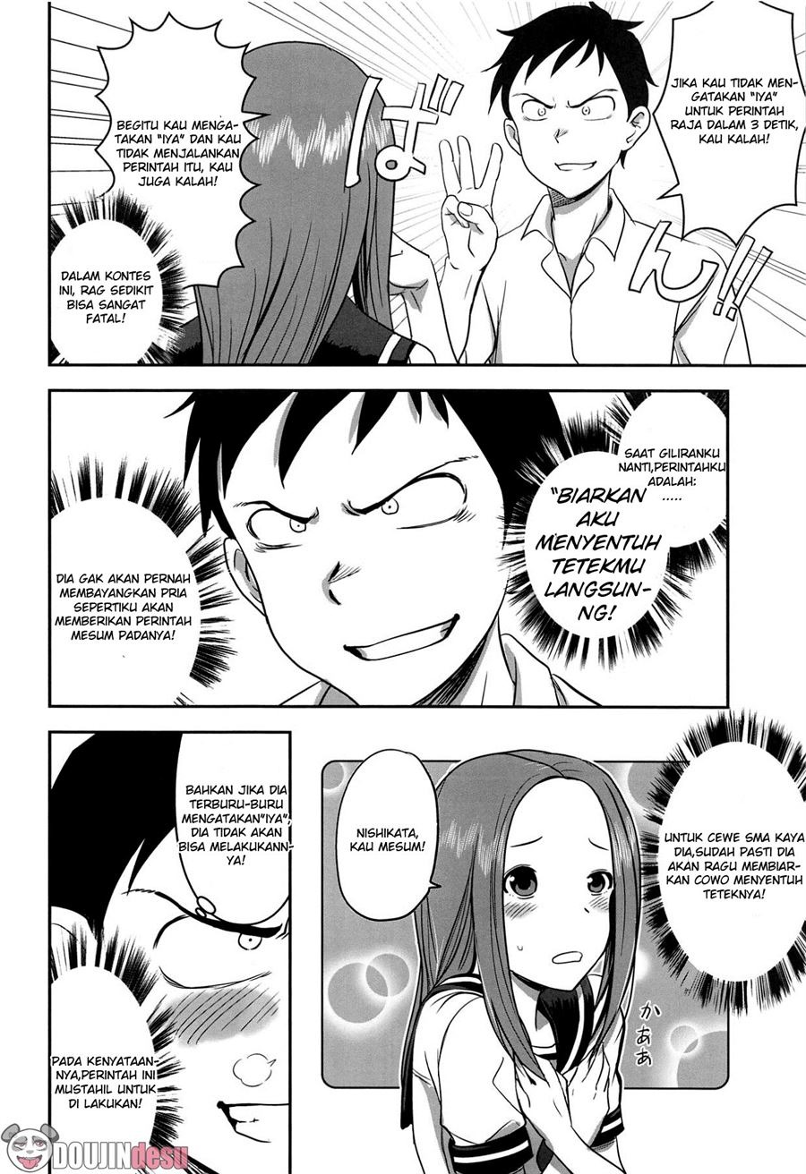 XXXX Jouzu no Takagi-san: Chapter chapter-1 - Page 6