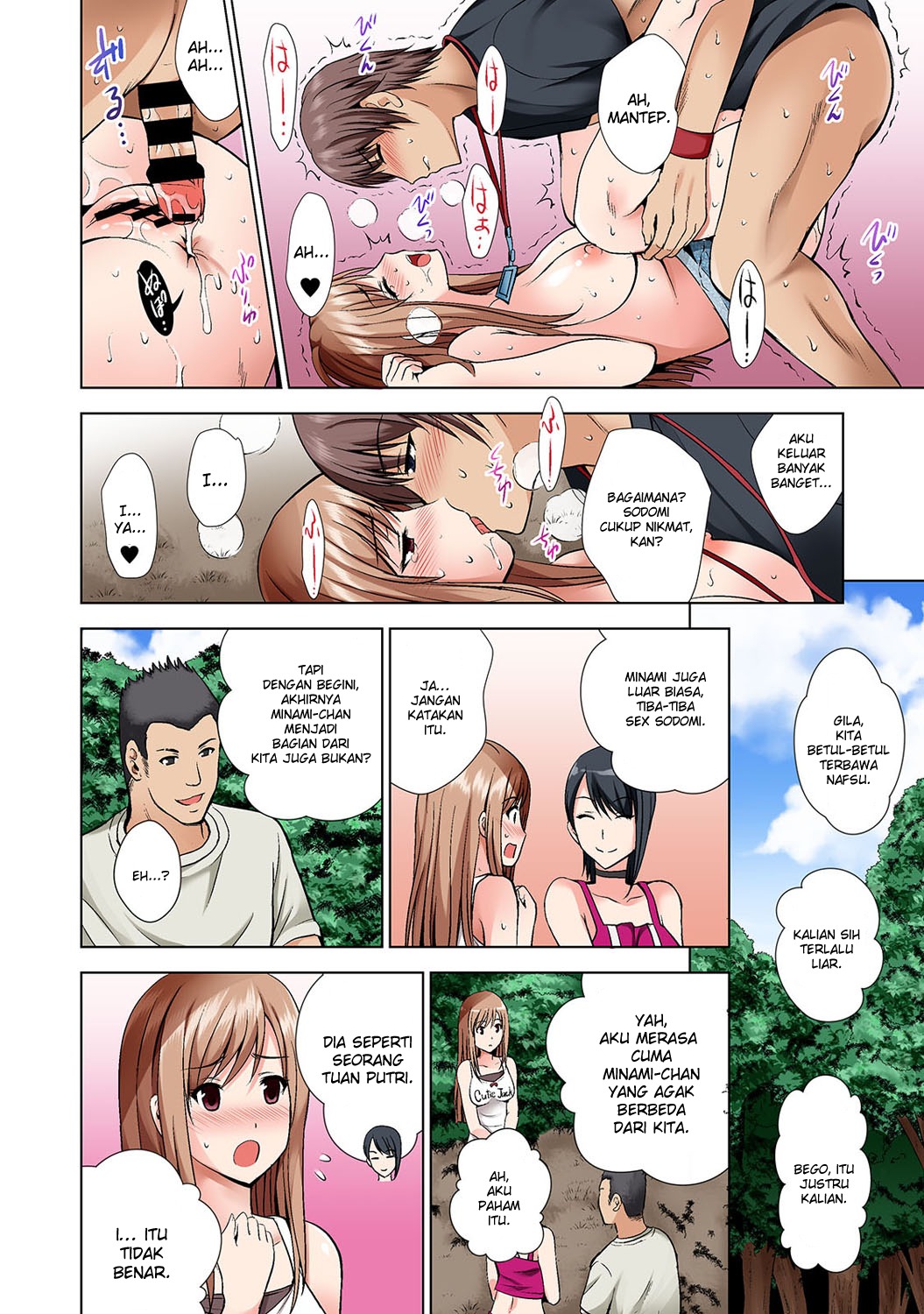 Yagai Fes De Nanpa Sare… Tent No Naka De Haitteru!?: Chapter chapter-3 - Page 14