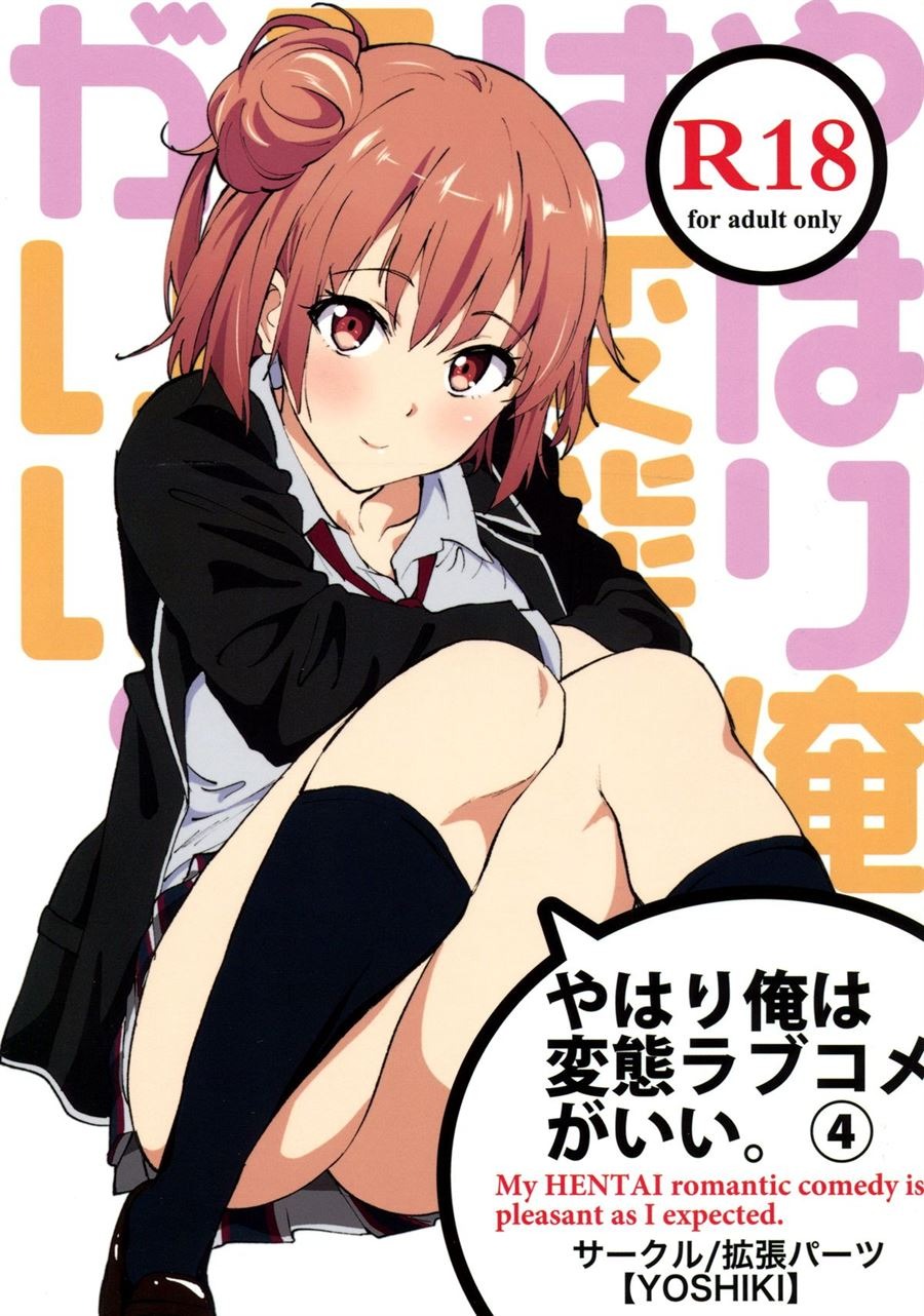 Yahari Ore wa Hentai Love Come ga Ii.: Chapter chapter-4 - Page 1