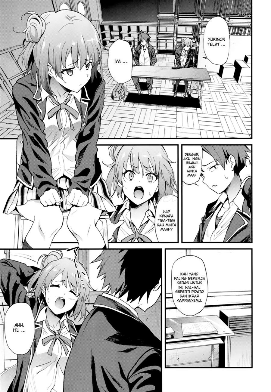 Yahari Ore wa Hentai Love Come ga Ii.: Chapter chapter-4 - Page 3