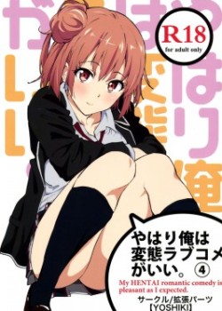 Sampul Yahari Ore wa Hentai Love Come ga Ii.