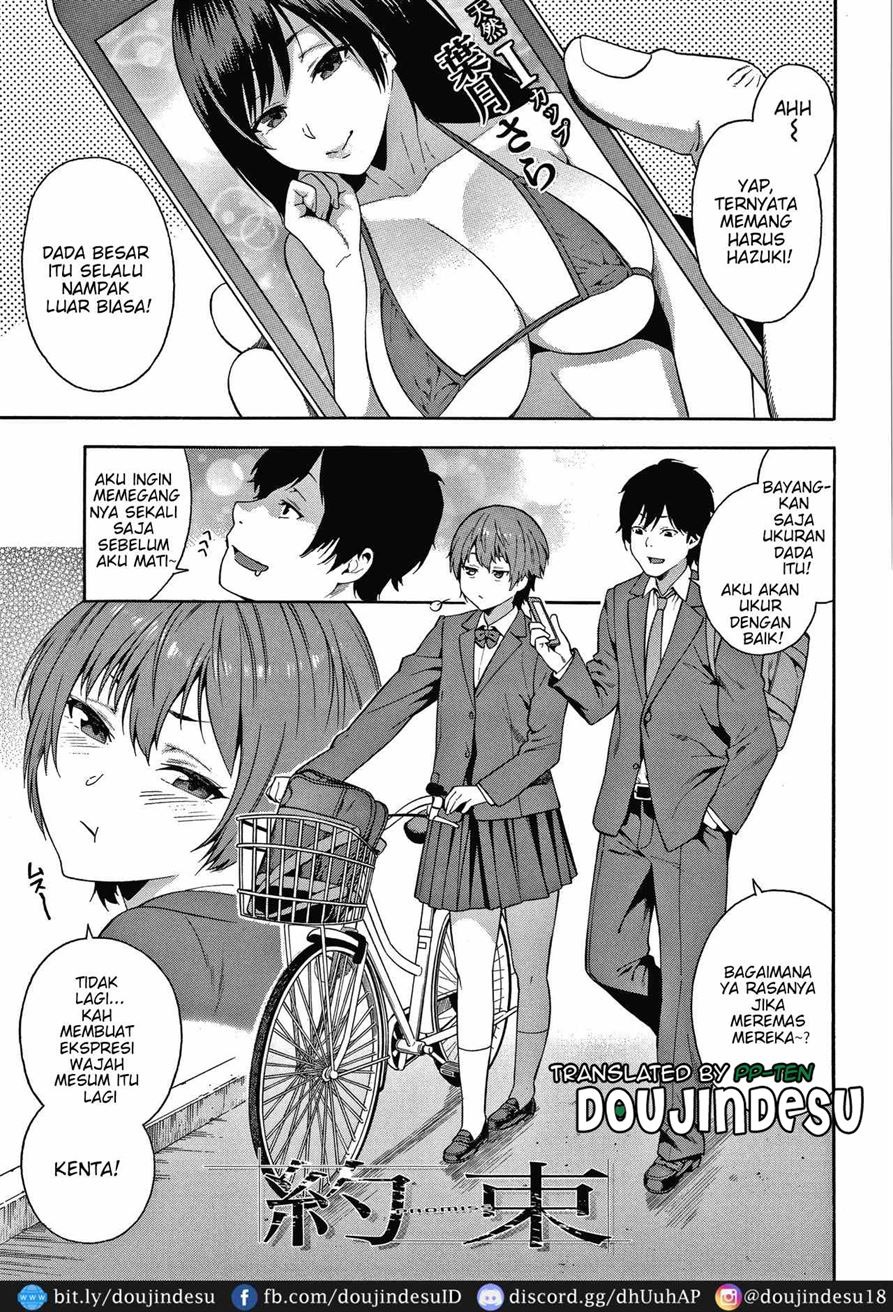 Yakusoku: Chapter chapter-1 - Page 2