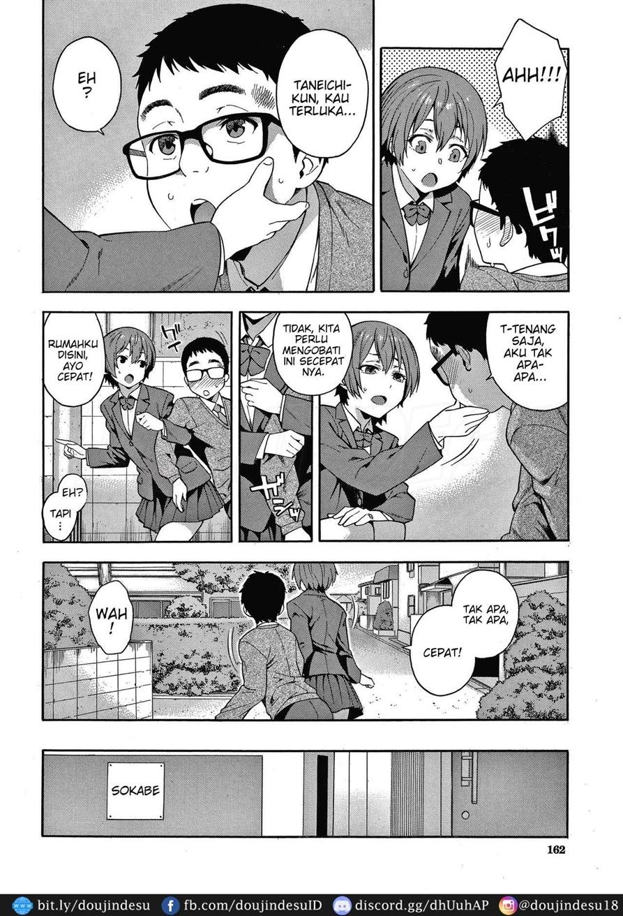 Yakusoku: Chapter chapter-1 - Page 13