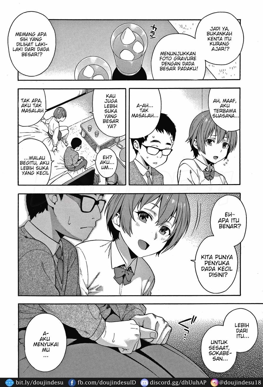 Yakusoku: Chapter chapter-1 - Page 15