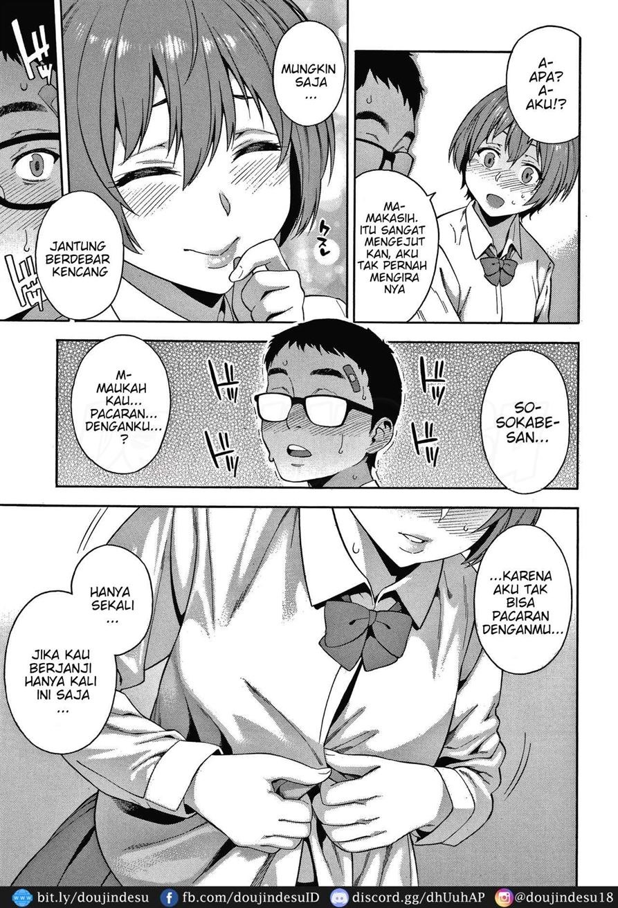Yakusoku: Chapter chapter-1 - Page 16
