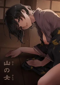 Sampul Yama no Onna