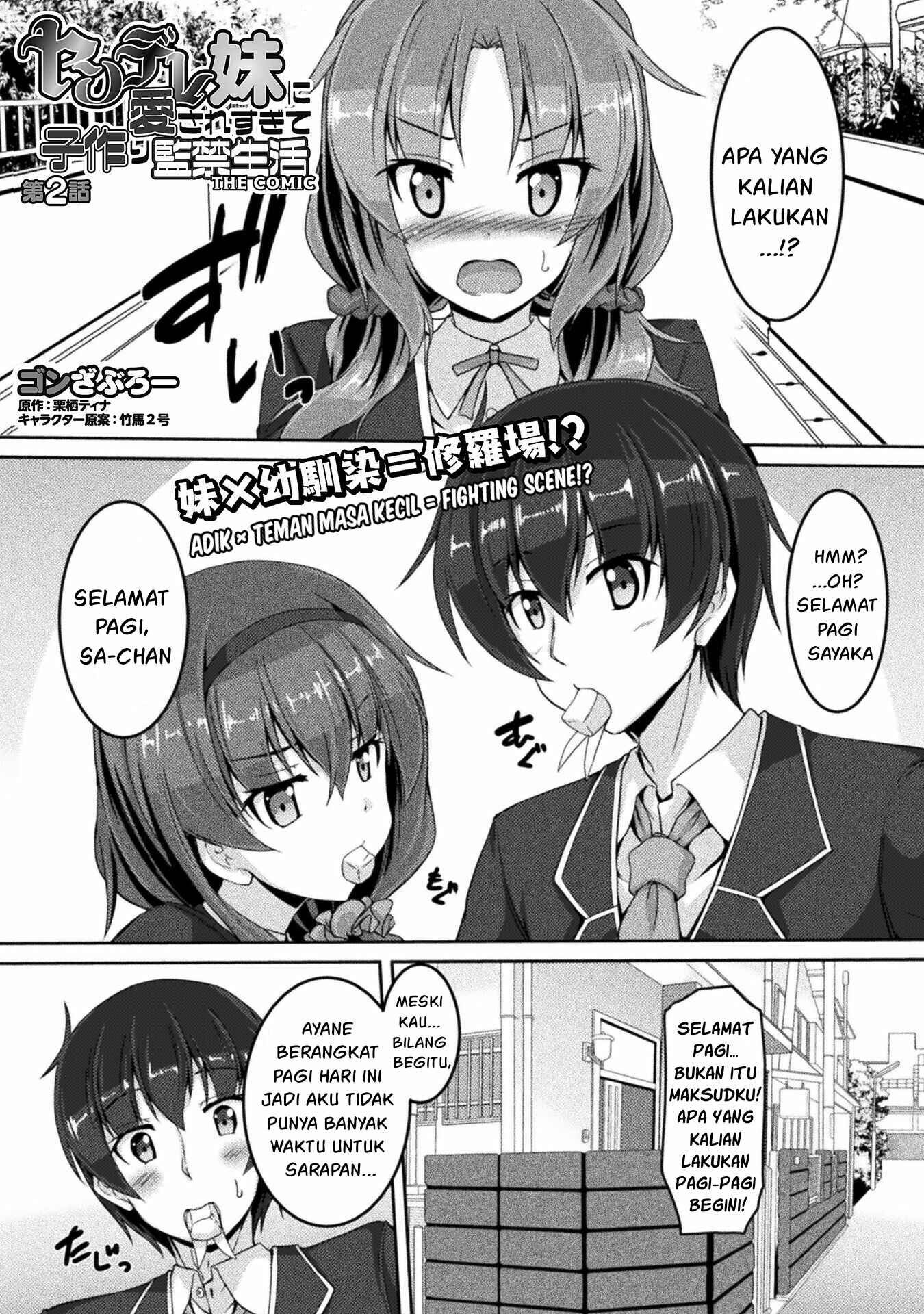 Yandere Imouto ni Aisaresugite Kozukuri Kankin Seikatsu: Chapter chapter-2 - Page 2