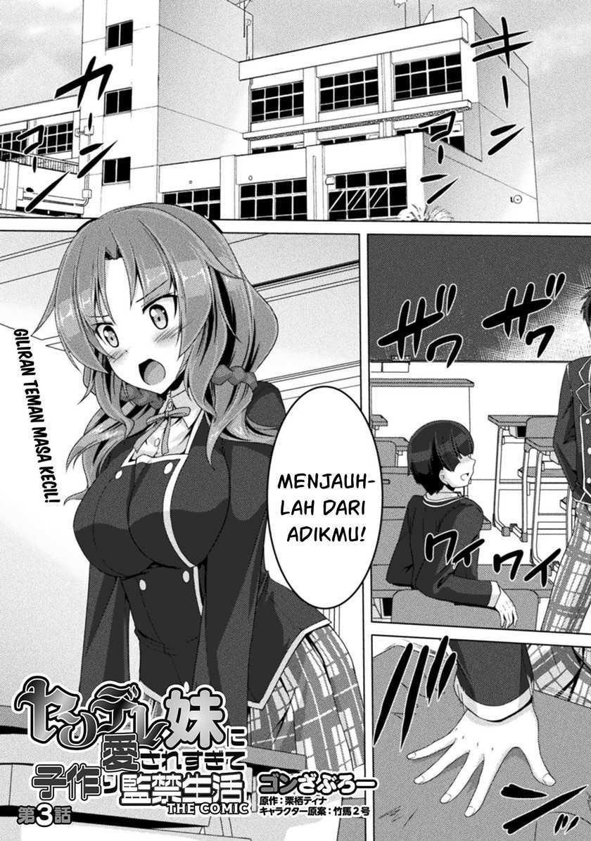 Yandere Imouto ni Aisaresugite Kozukuri Kankin Seikatsu: Chapter chapter-3 - Page 2