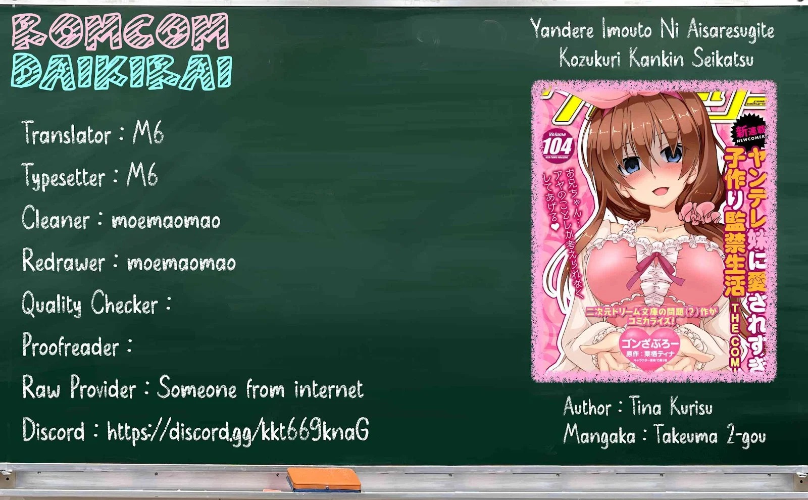 Yandere Imouto ni Aisaresugite Kozukuri Kankin Seikatsu: Chapter chapter-7 - Page 18