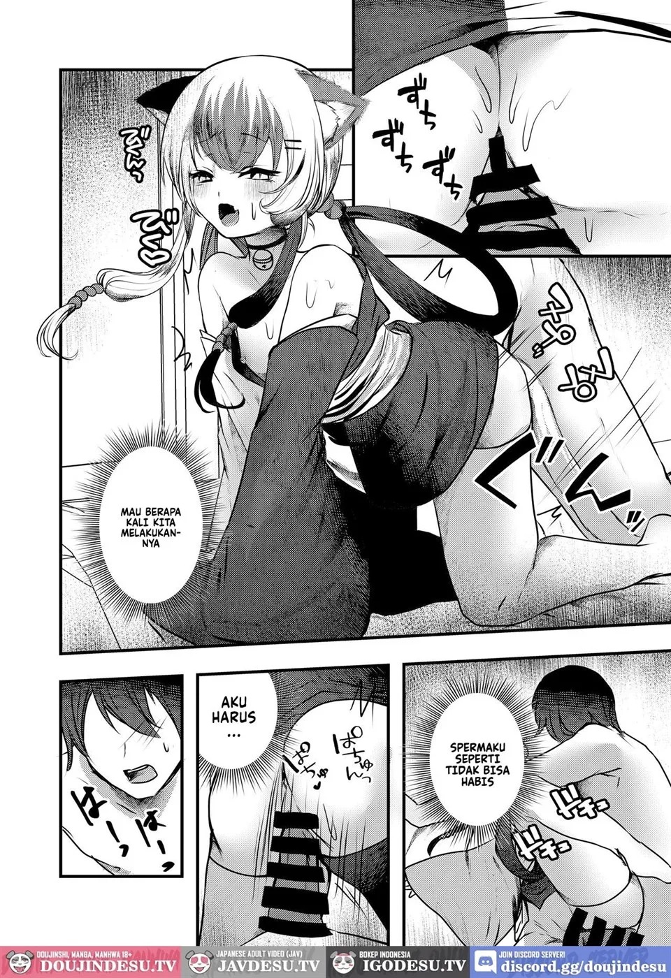 Yandere Youkai: Chapter chapter-2 - Page 17