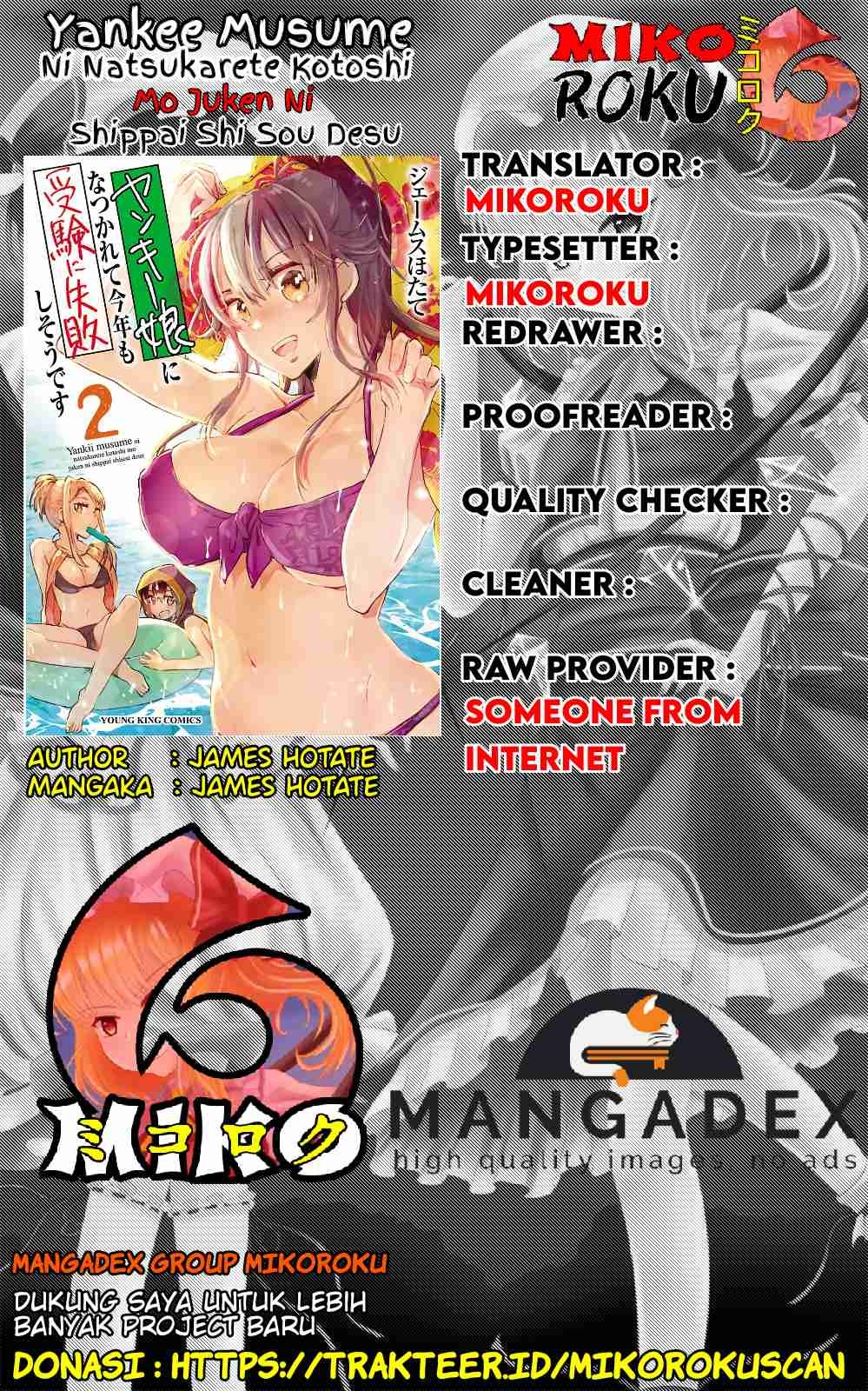 Yankee Musume ni Natsukarete Kotoshi mo Juken ni Shippai Shisou Desu: Chapter chapter-1 - Page 1