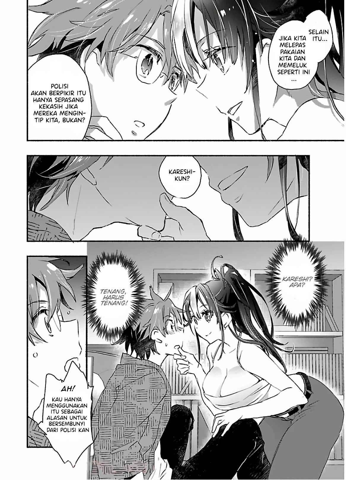 Yankee Musume ni Natsukarete Kotoshi mo Juken ni Shippai Shisou Desu: Chapter chapter-1 - Page 16
