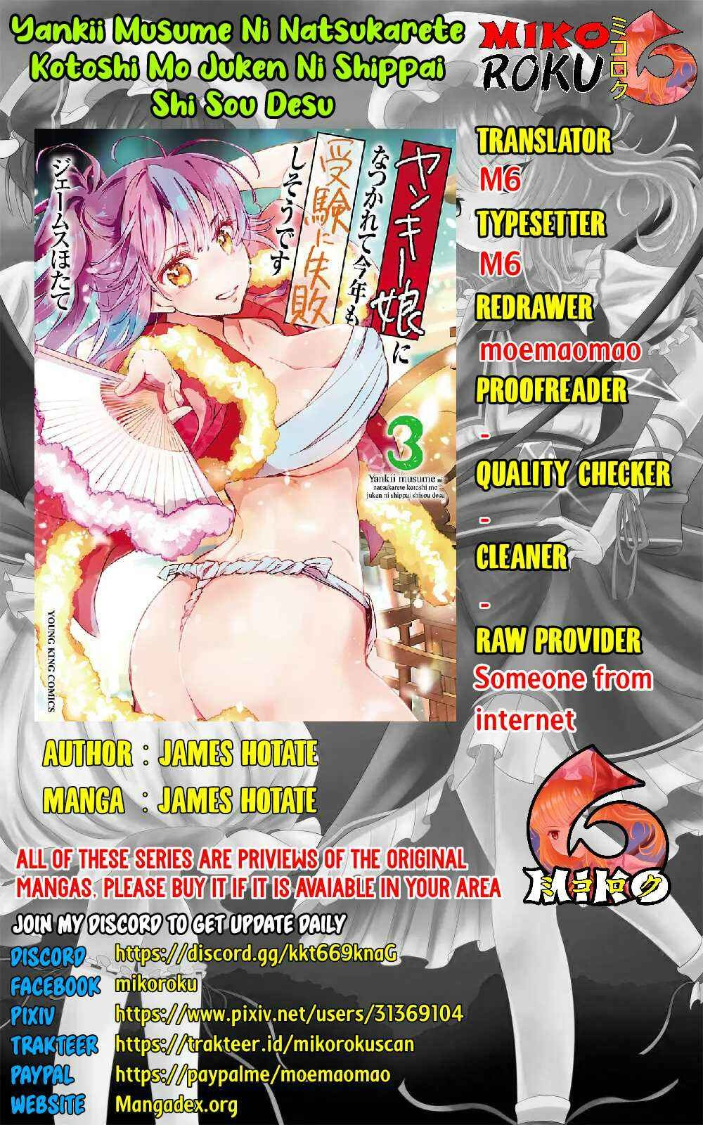 Yankee Musume ni Natsukarete Kotoshi mo Juken ni Shippai Shisou Desu: Chapter chapter-13 - Page 1