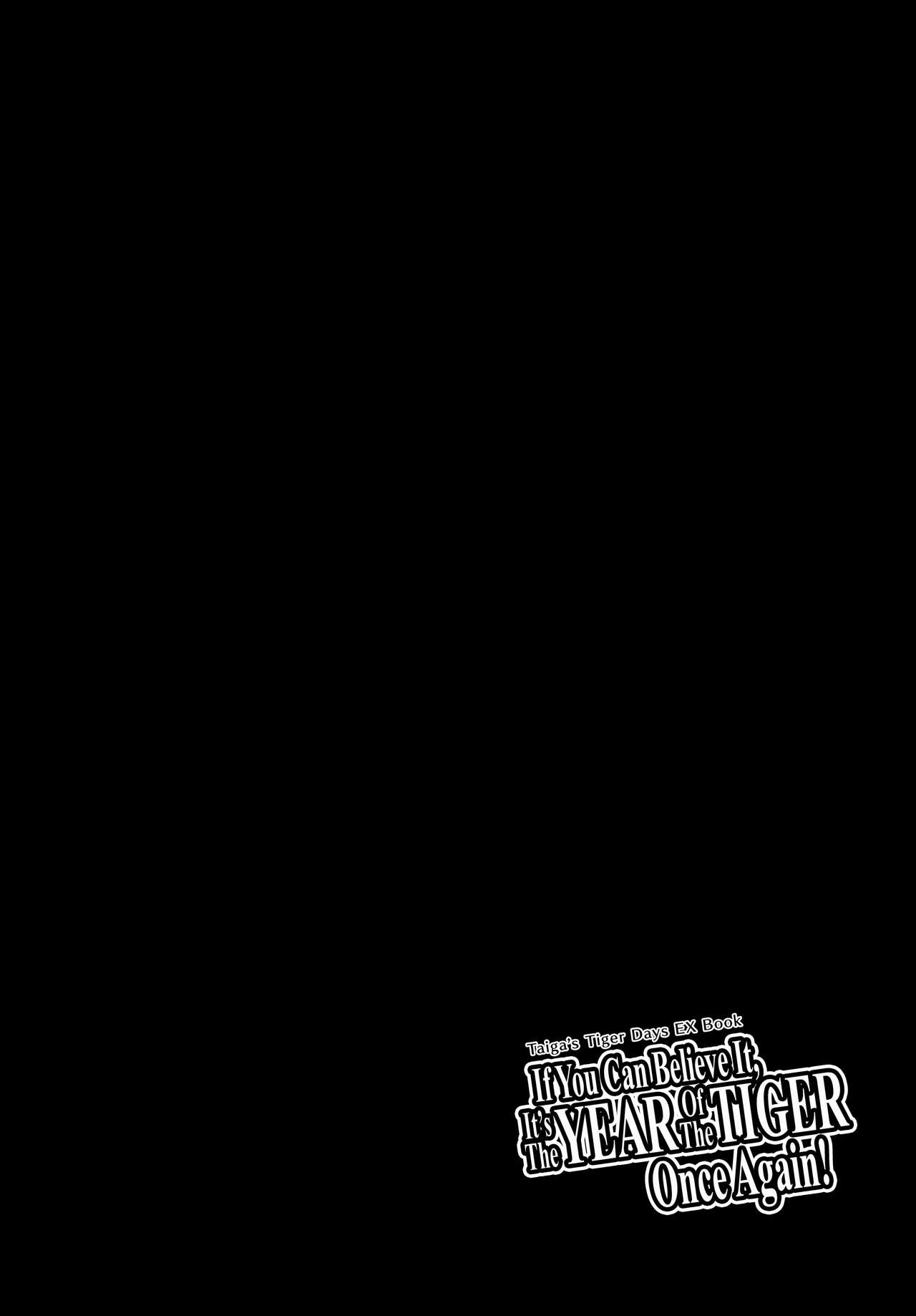 Yappari Toradoshi Damon: Chapter chapter-1 - Page 5