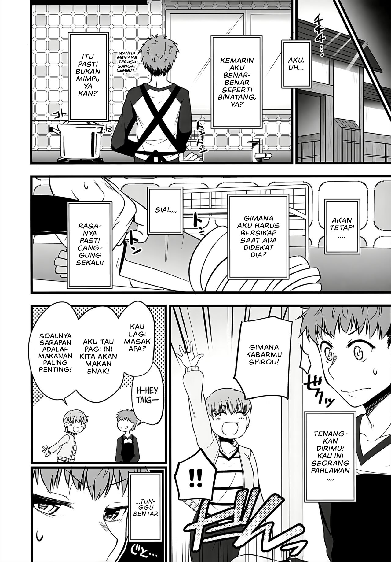 Yappari Toradoshi Damon: Chapter chapter-1 - Page 27