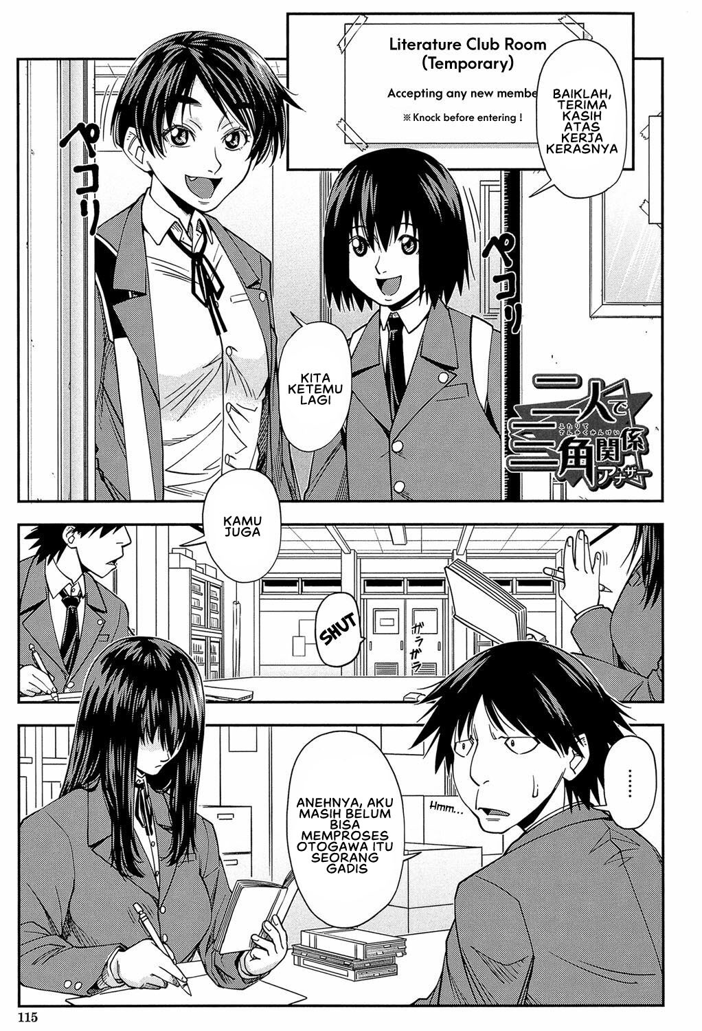 Yarareru Mae ni Yare: Chapter chapter-3 - Page 3