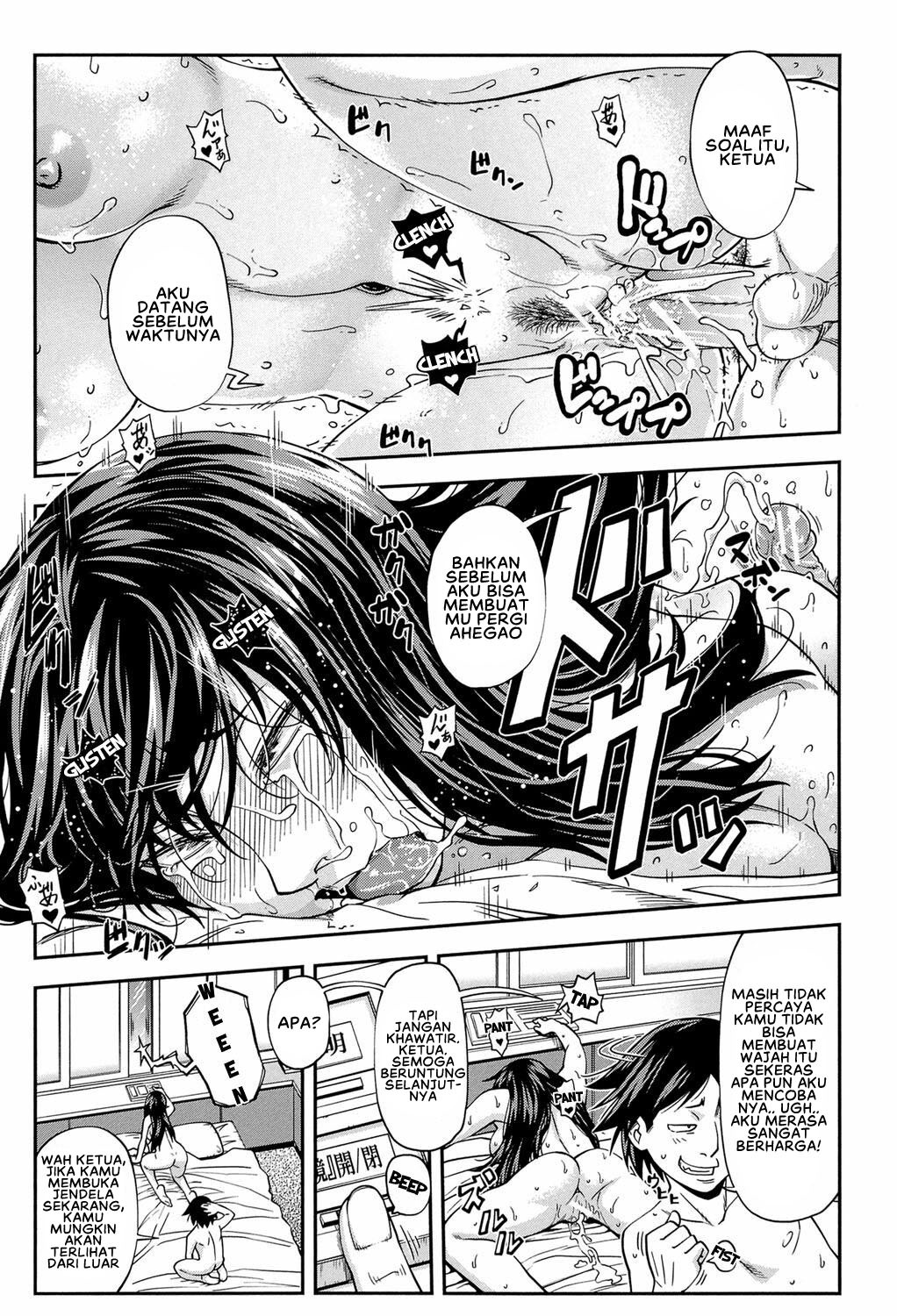 Yarareru Mae ni Yare: Chapter chapter-3 - Page 27