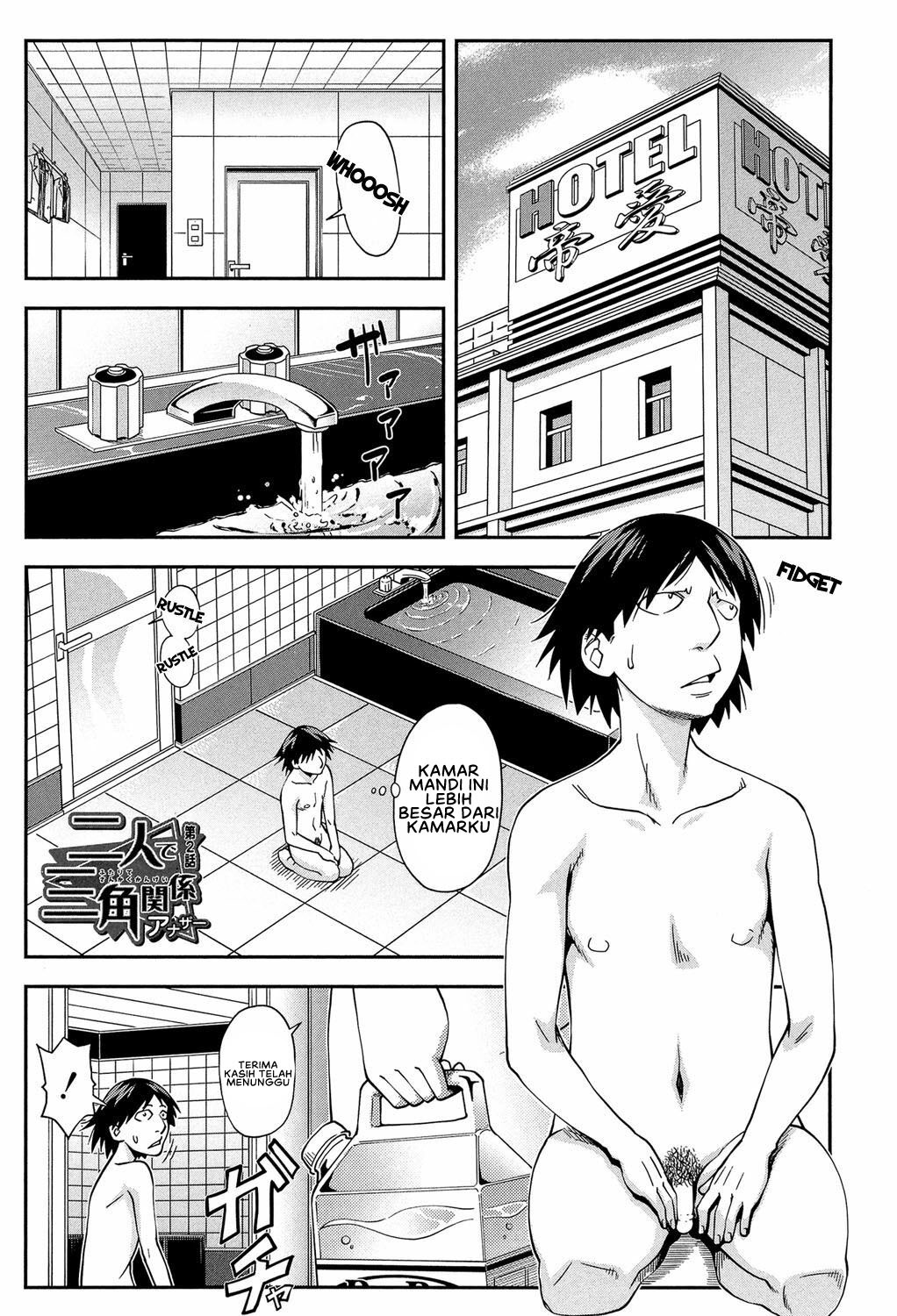 Yarareru Mae ni Yare: Chapter chapter-4 - Page 3