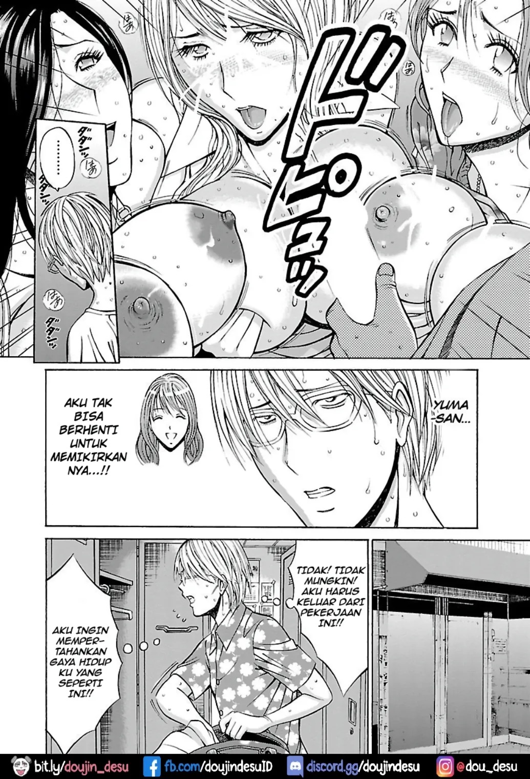 Yareru Appli: Chapter chapter-7 - Page 7